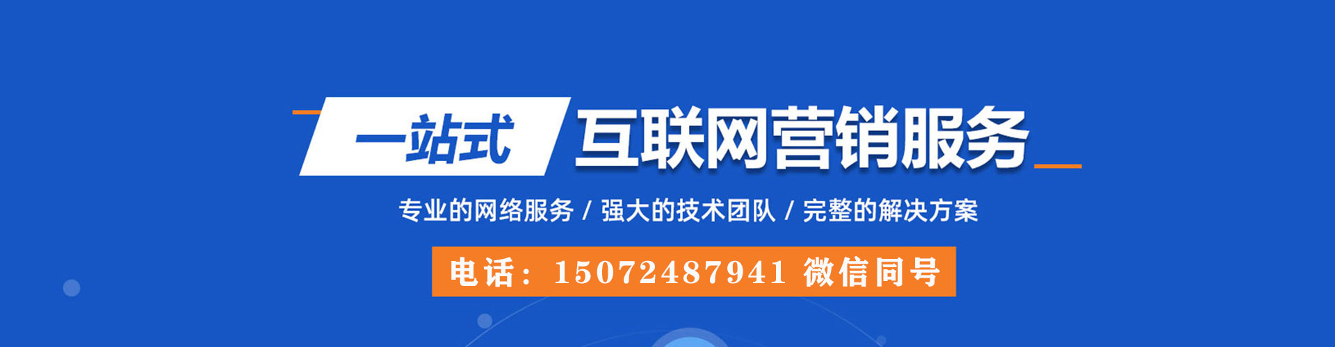 余江朋友圈信息流