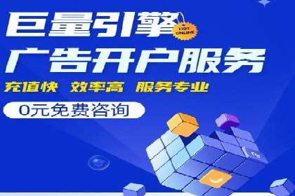 百度竞价广告如何精准触达目标用户群体