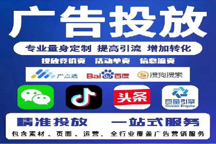 竞价推广开户多少钱？看这家企业的成功经验